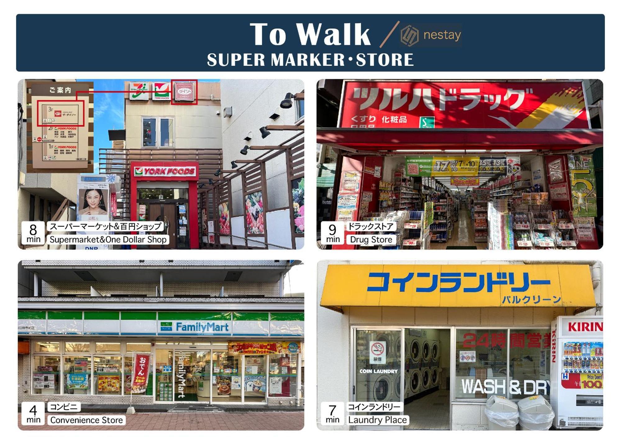 Nestay Apartment Tokyo Waseda Bagian luar foto